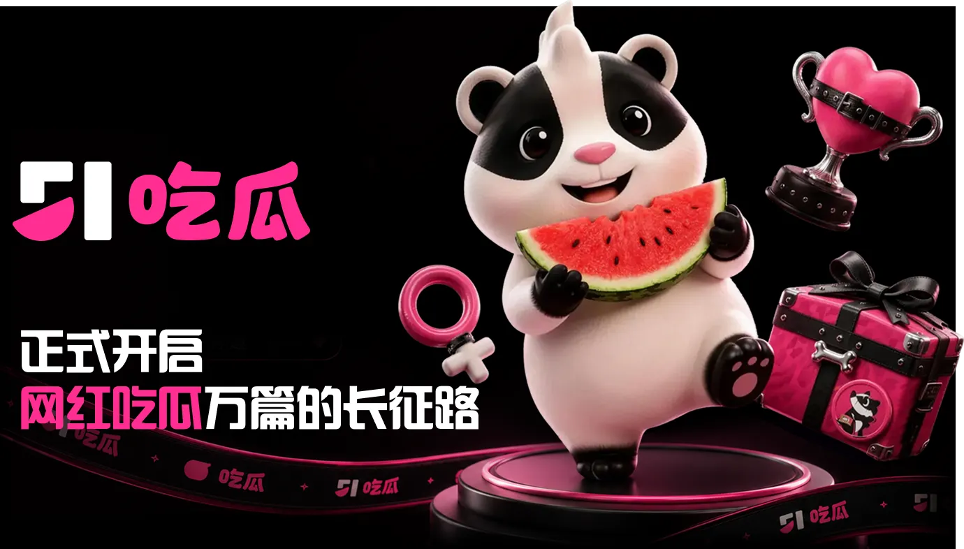 热门资讯整理配图